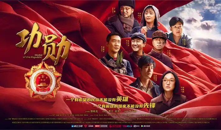 九门电视剧在线观看免费完整版首页横幅