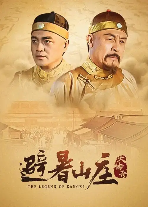九门电视剧剧情解读